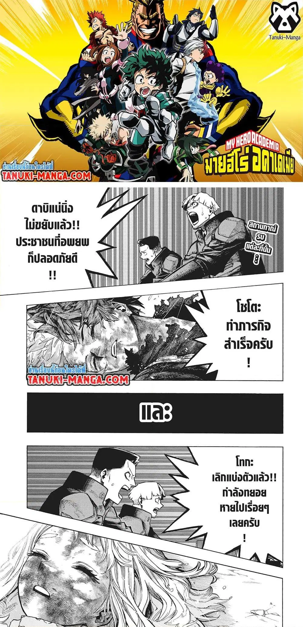 หน้า 1 จาก 15