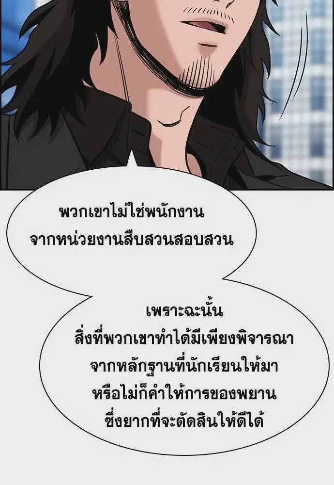 หน้า 44 จาก 131