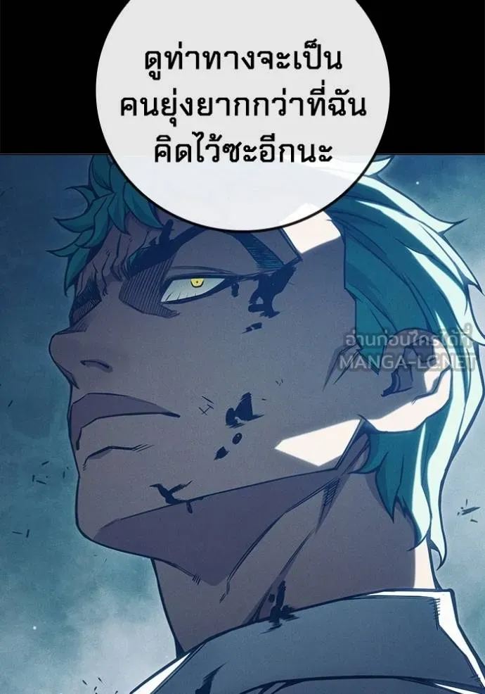 หน้า 203 จาก 261