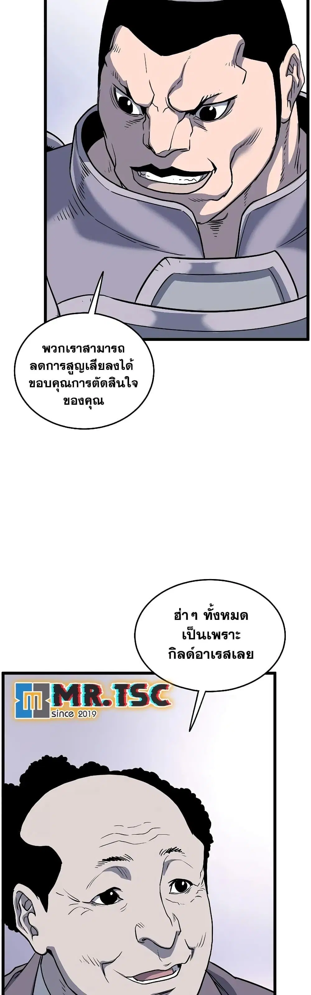 หน้า 39 จาก 50