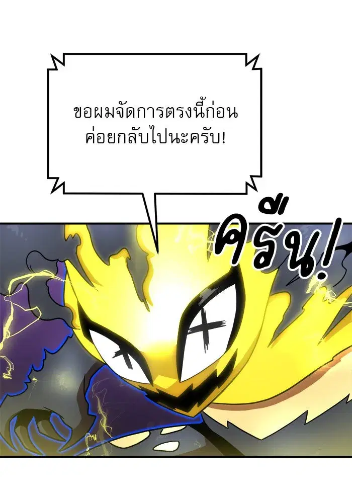 หน้า 85 จาก 152