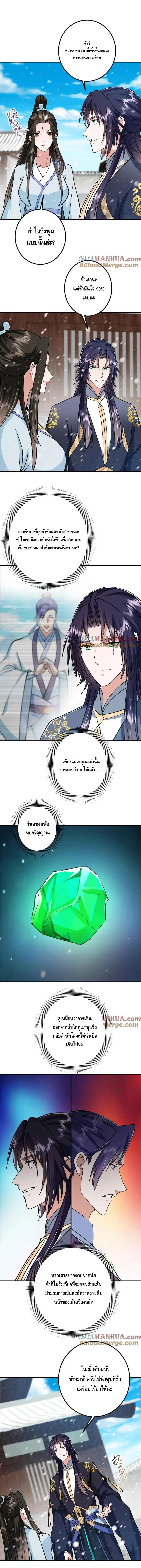 หน้า 5 จาก 8