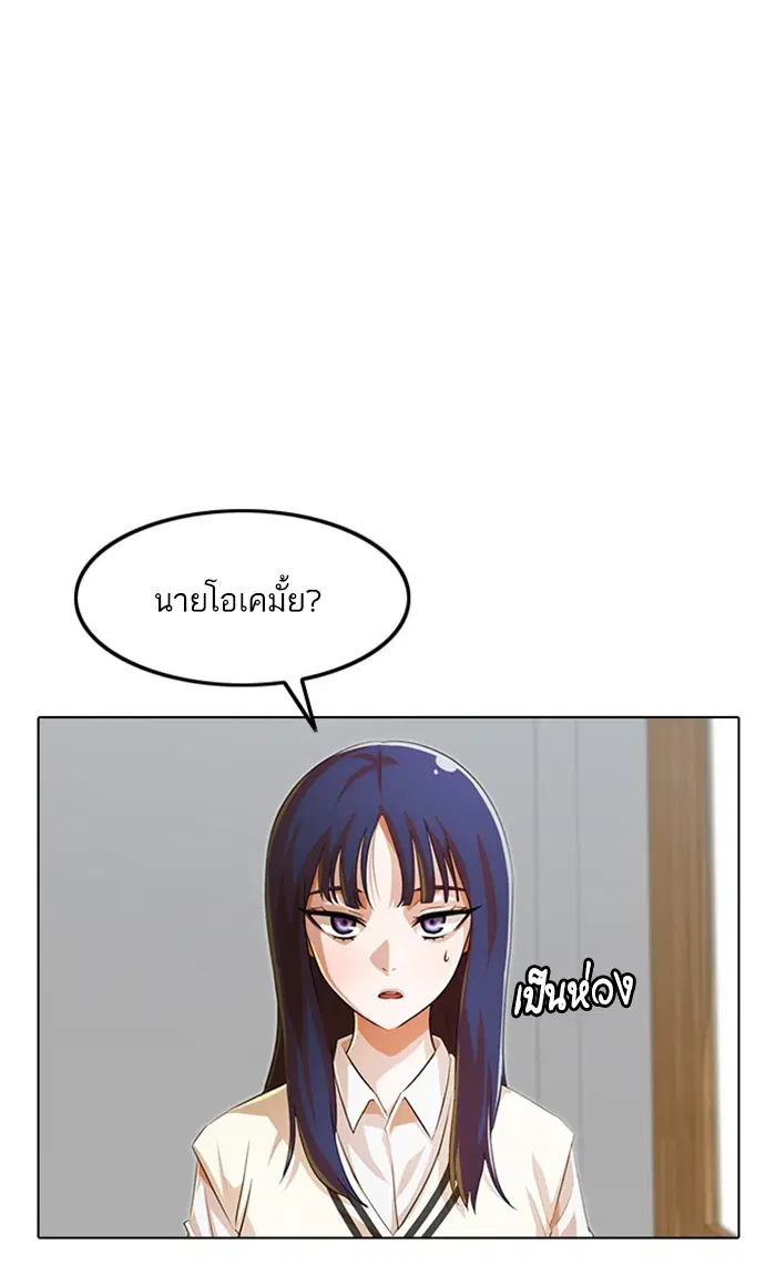 หน้า 33 จาก 137
