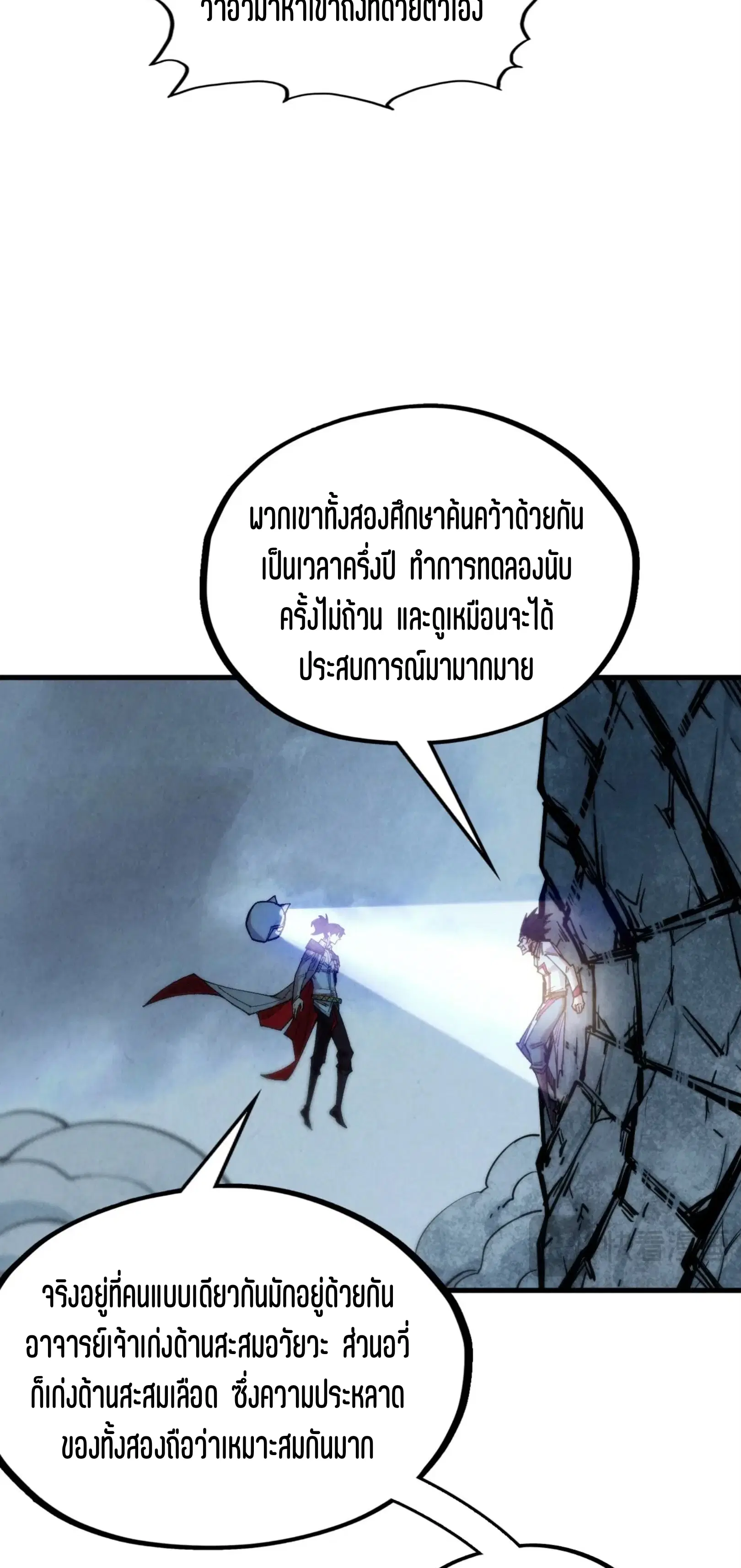 หน้า 15 จาก 61