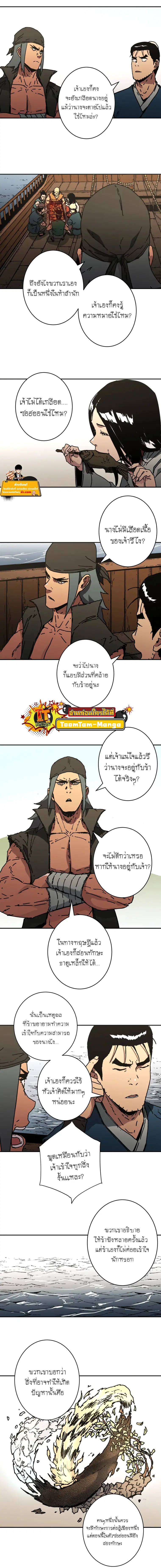 หน้า 9 จาก 13