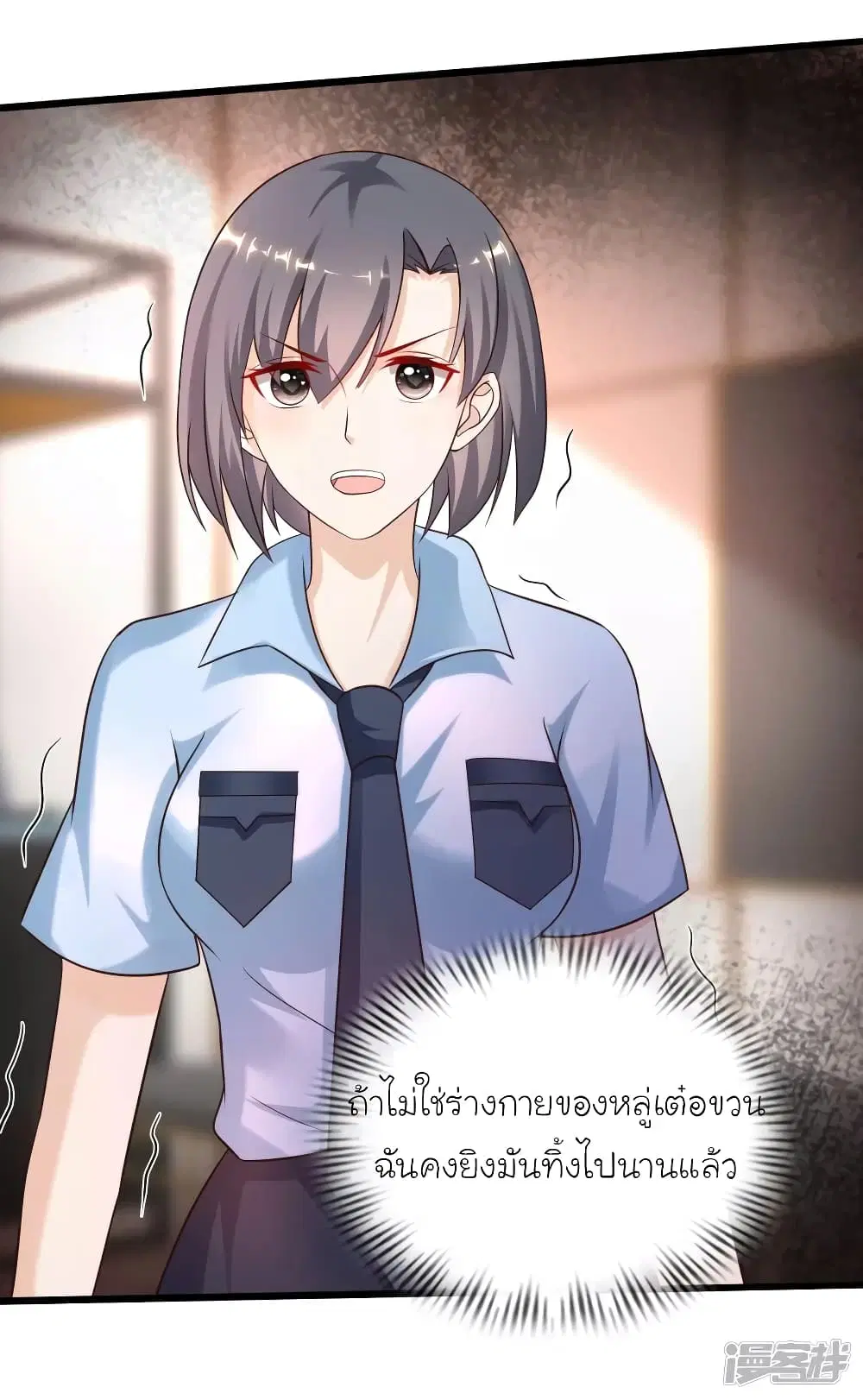 หน้า 30 จาก 46