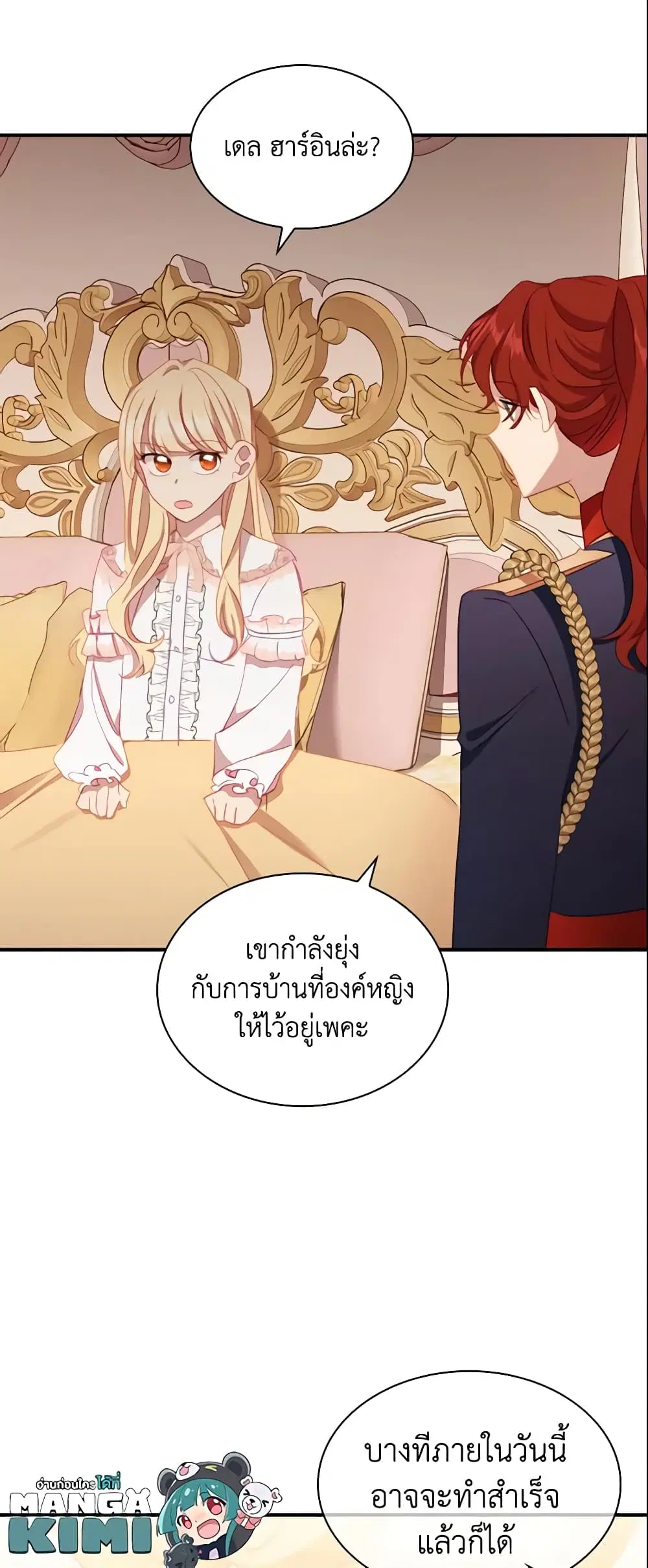 หน้า 13 จาก 43