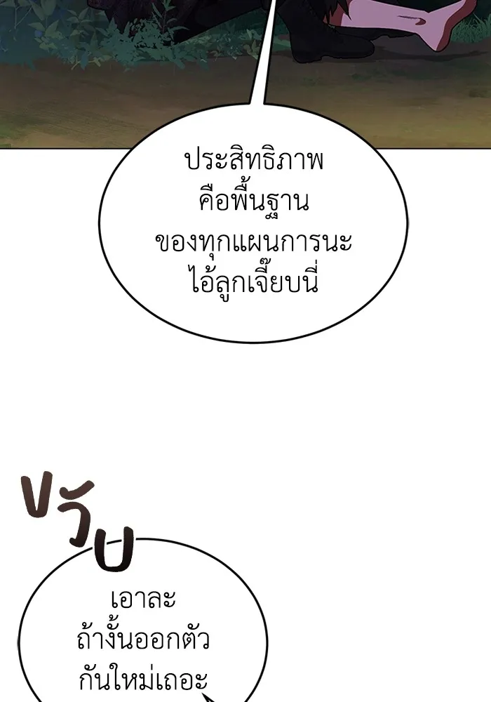 หน้า 17 จาก 141