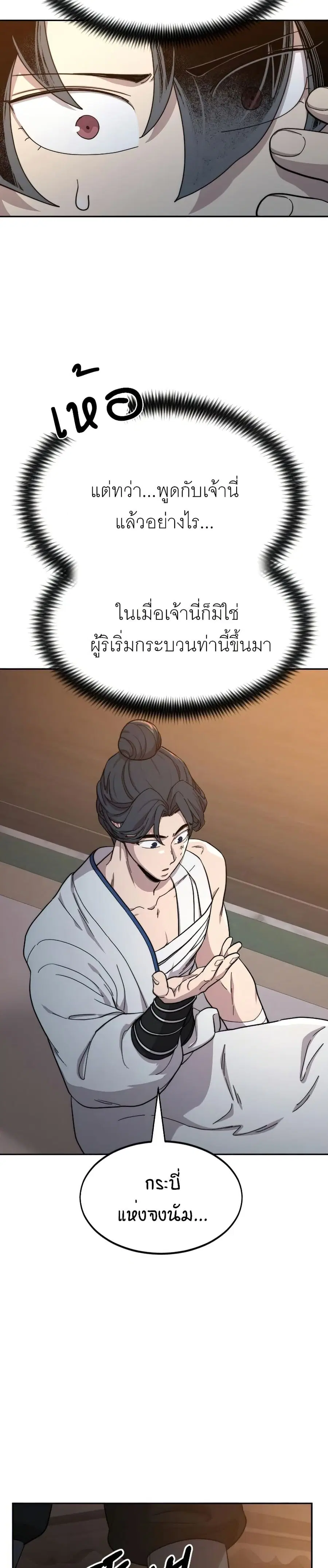 หน้า 16 จาก 39