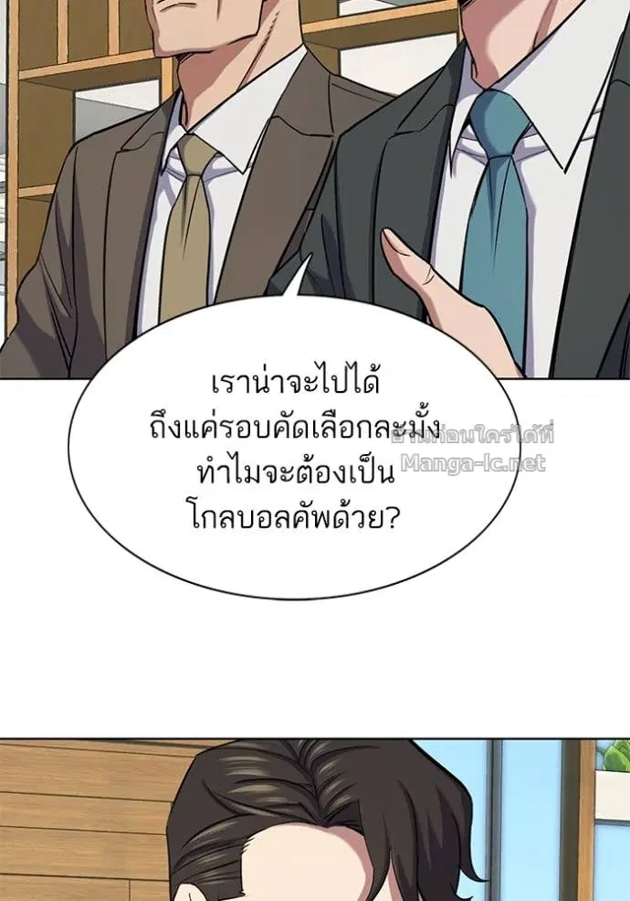 หน้า 9 จาก 121