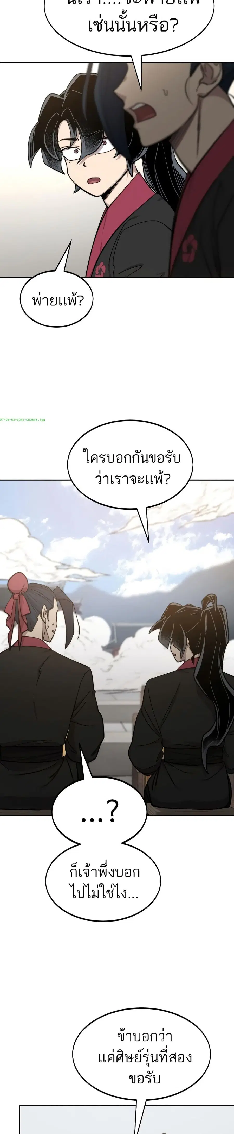 หน้า 12 จาก 40