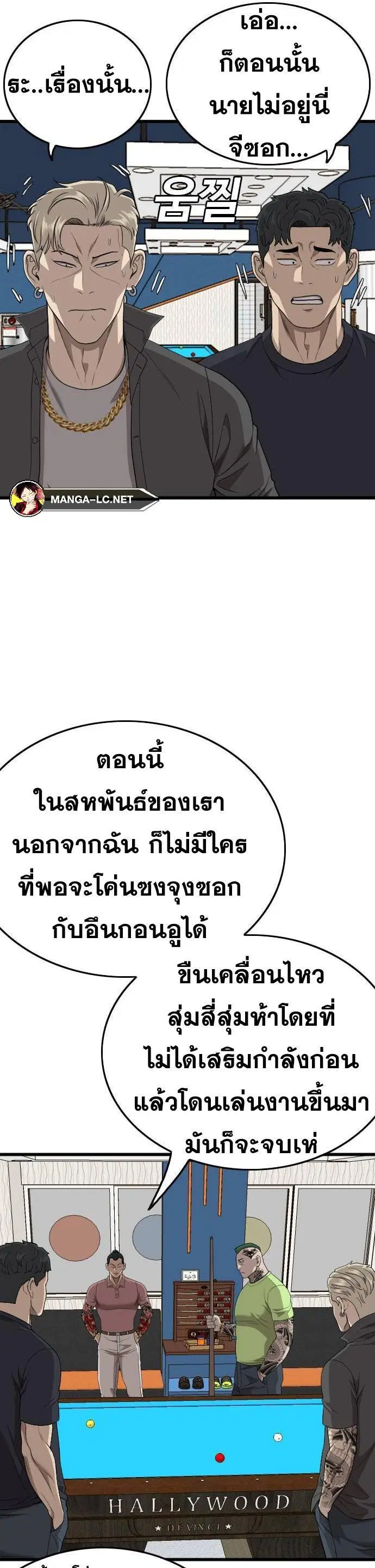 หน้า 18 จาก 50