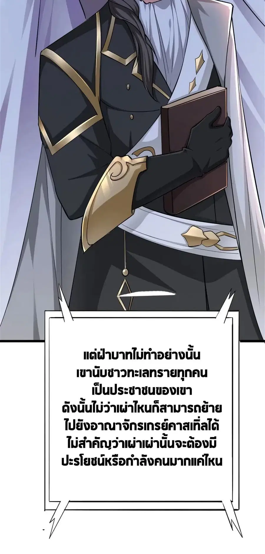 หน้า 10 จาก 40