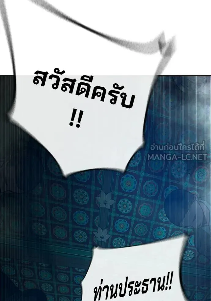 หน้า 55 จาก 205