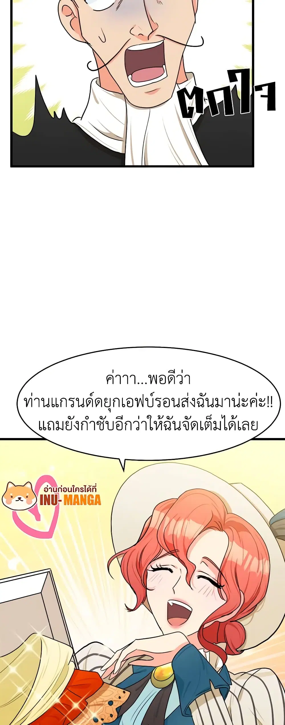 หน้า 49 จาก 50