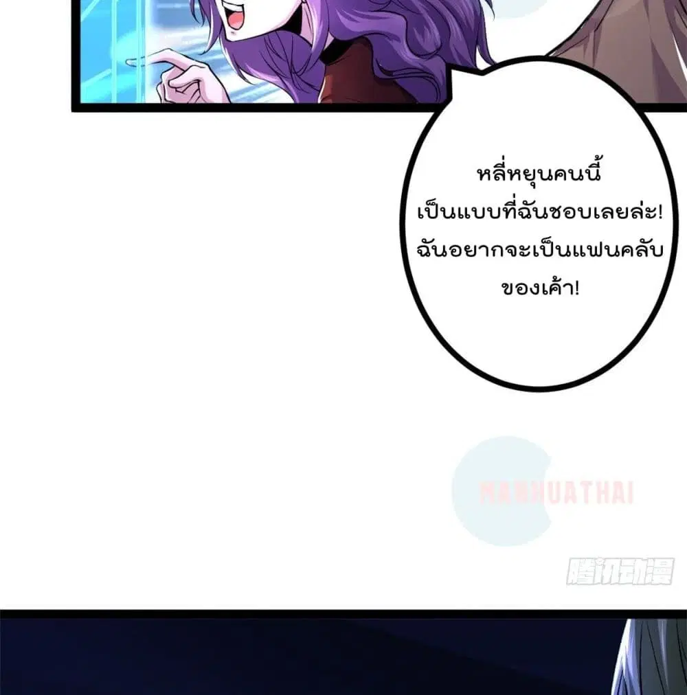 หน้า 19 จาก 69