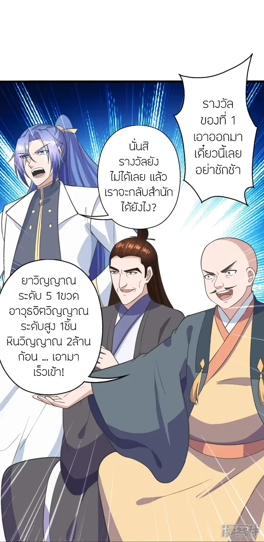 หน้า 46 จาก 93