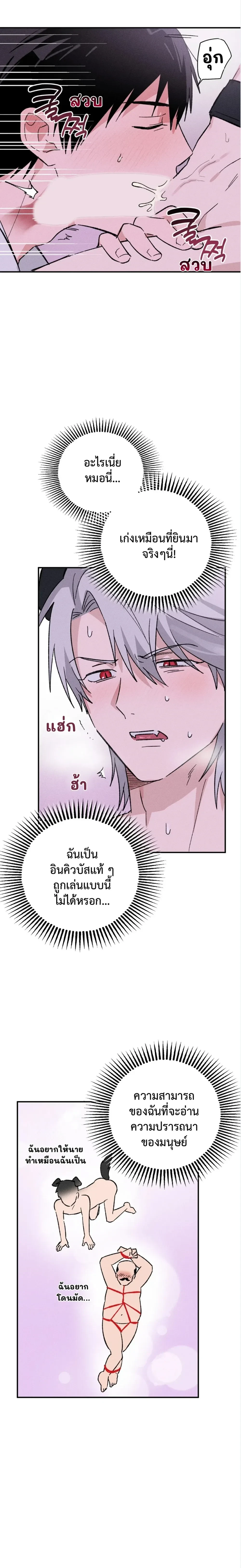 หน้า 2 จาก 21