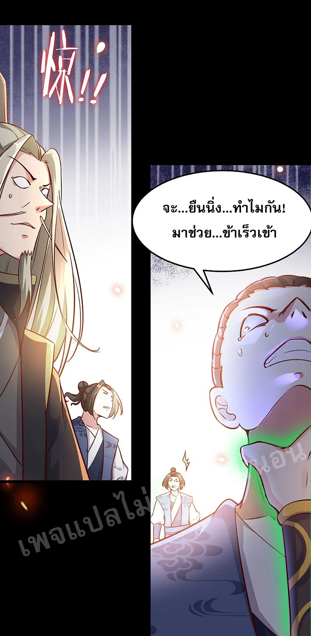 หน้า 21 จาก 31