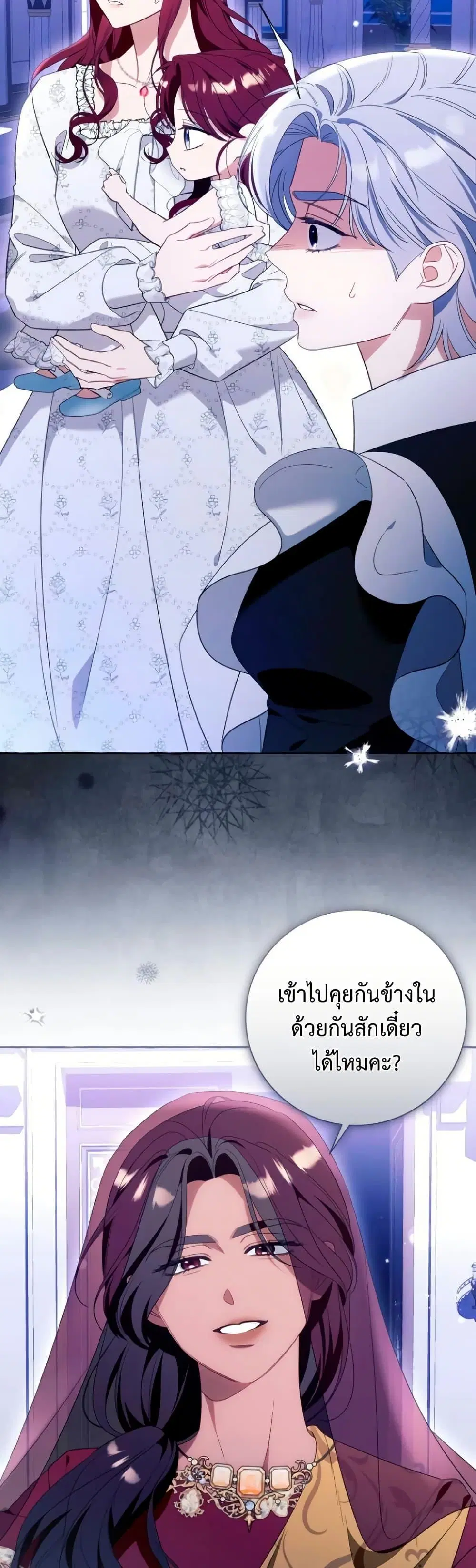 หน้า 8 จาก 42