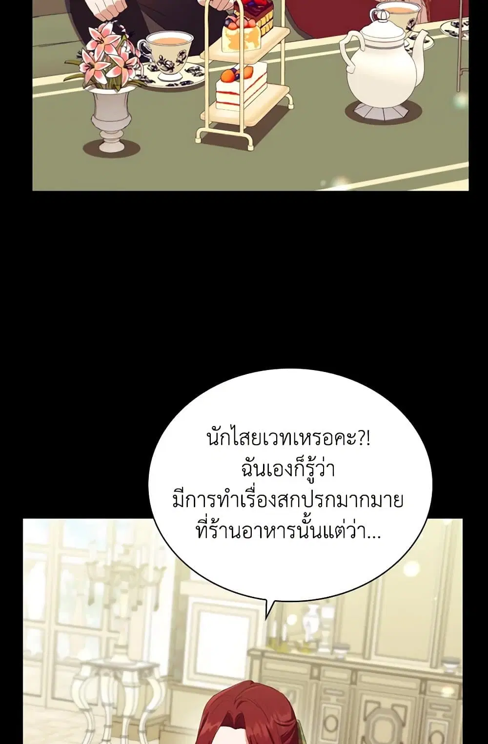 หน้า 25 จาก 80