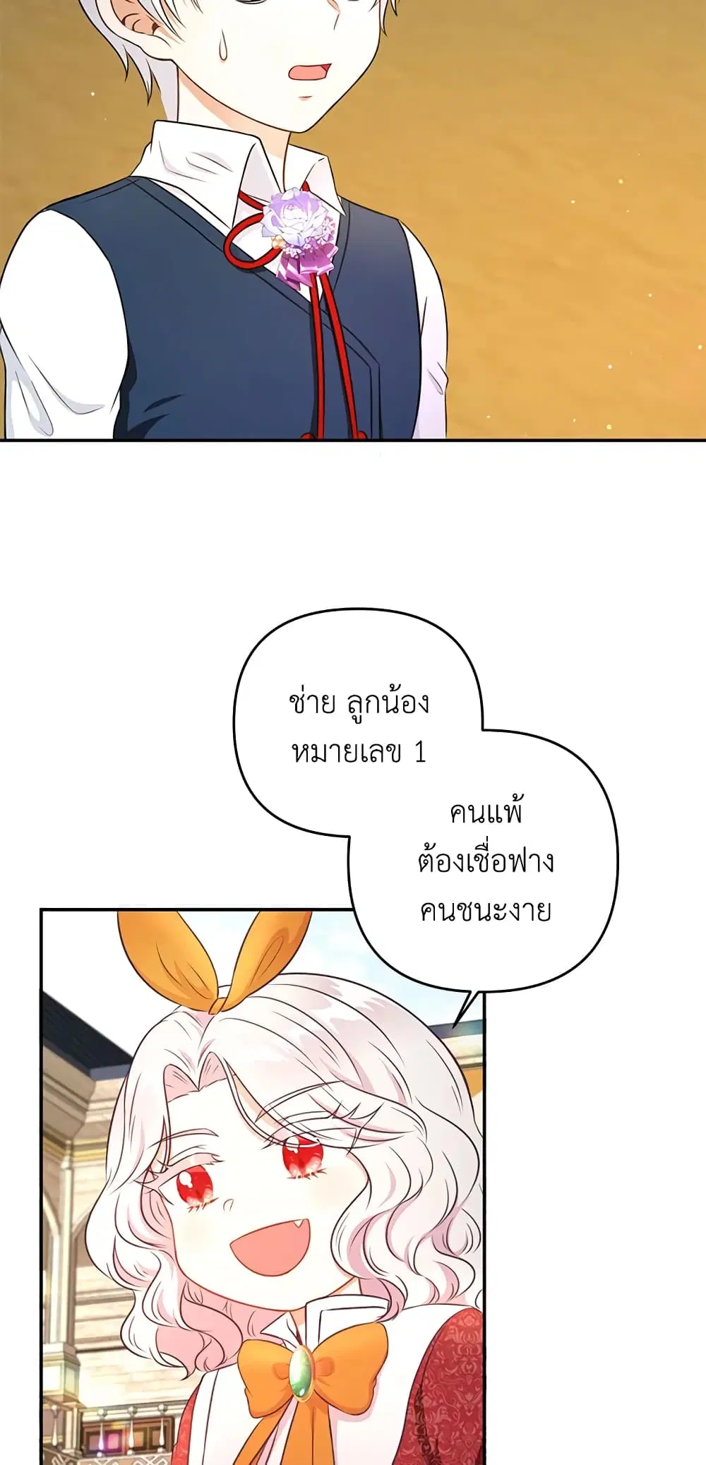 หน้า 5 จาก 48
