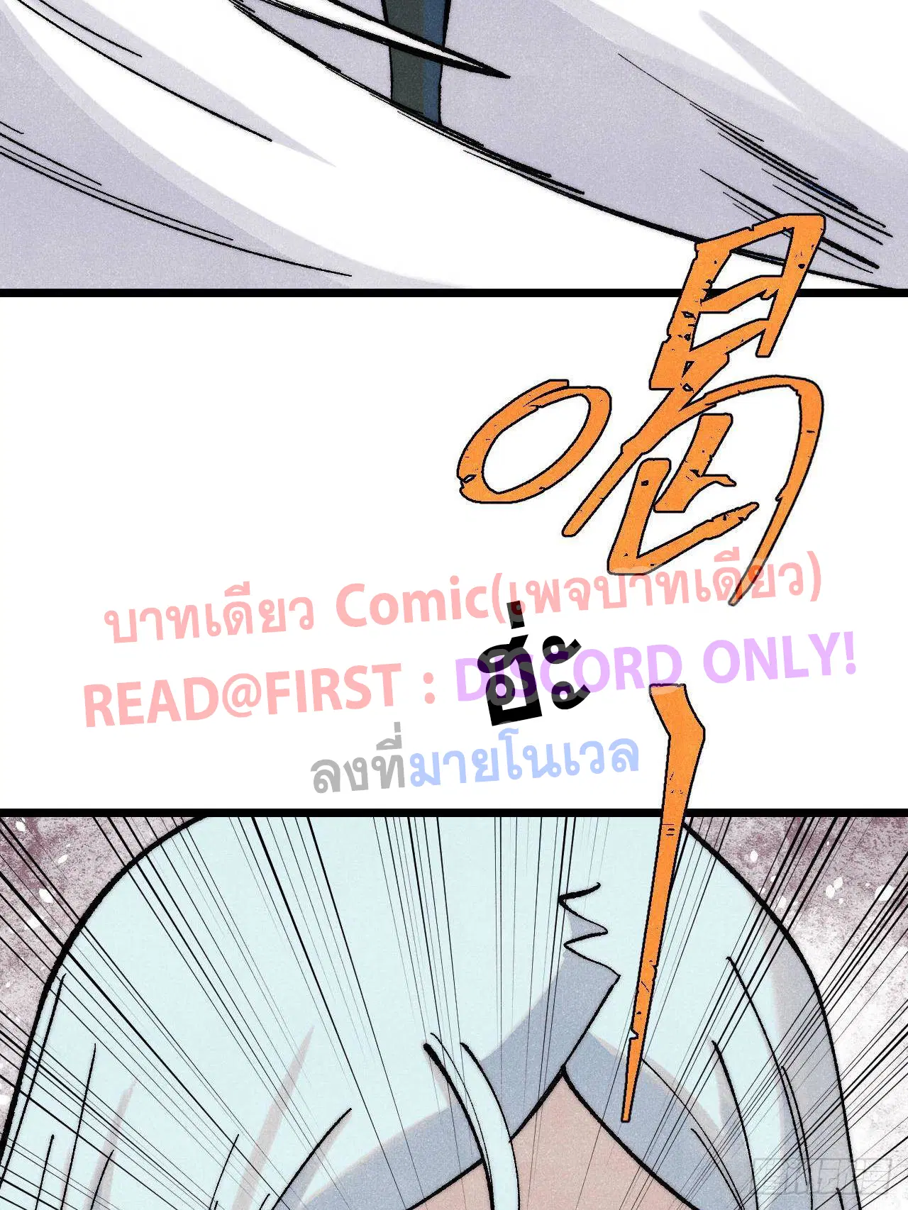 หน้า 63 จาก 80