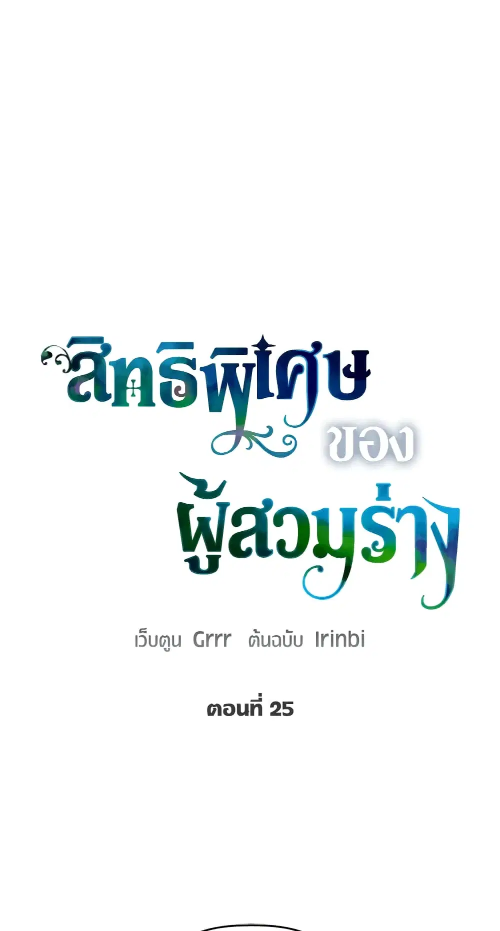 หน้า 2 จาก 62