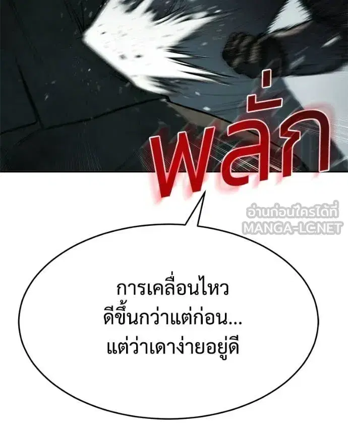 หน้า 37 จาก 256