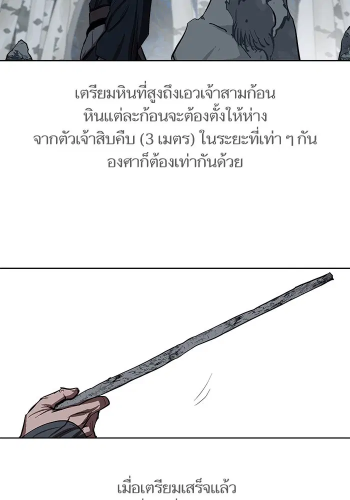 หน้า 28 จาก 84
