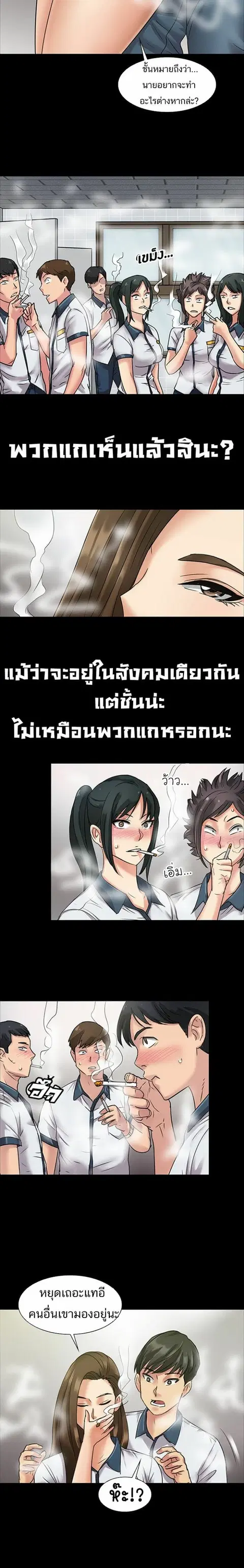 หน้า 13 จาก 23