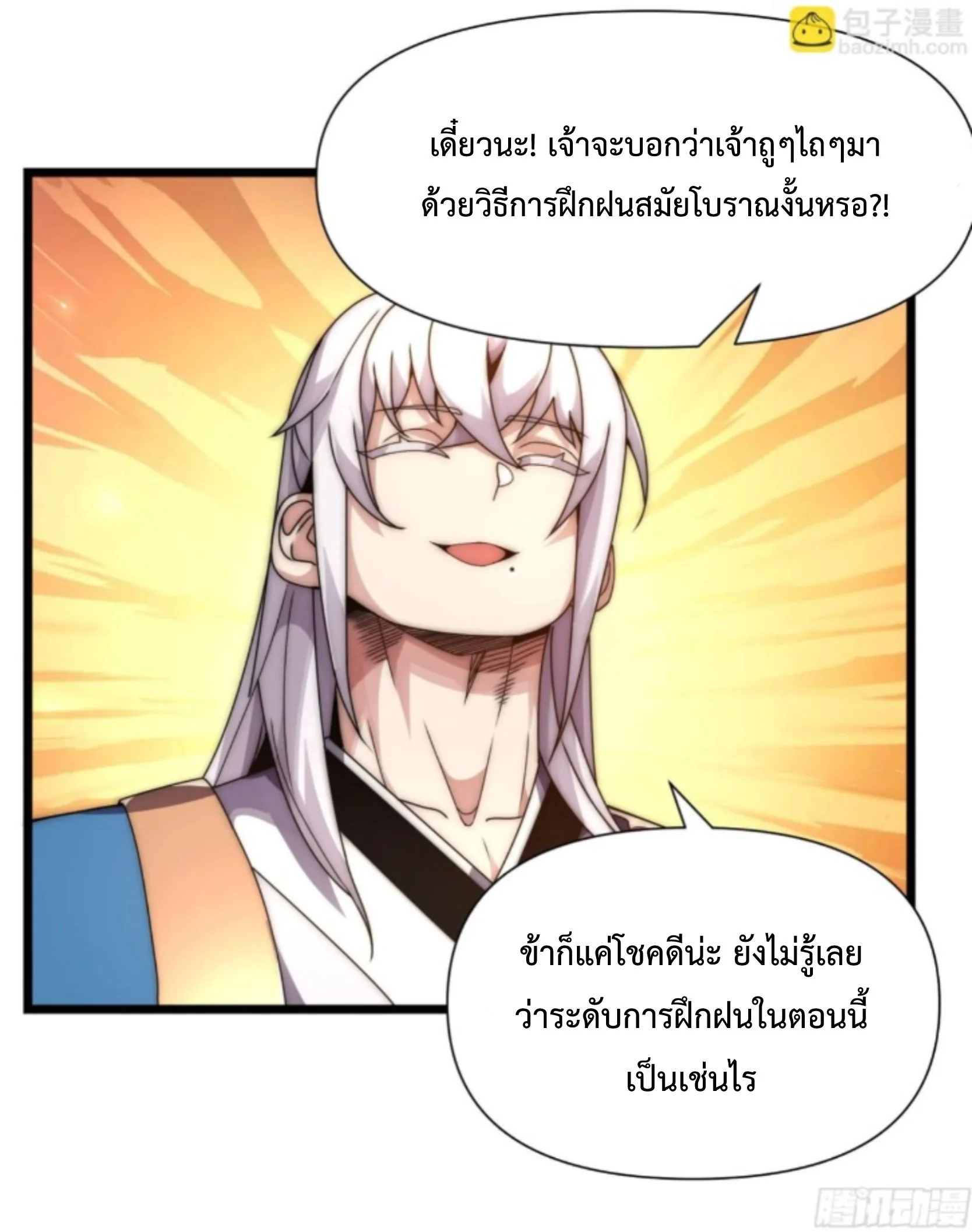 หน้า 17 จาก 53
