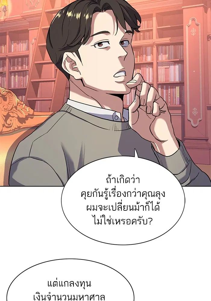 หน้า 60 จาก 109