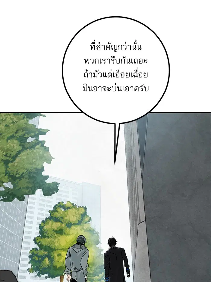 หน้า 64 จาก 116