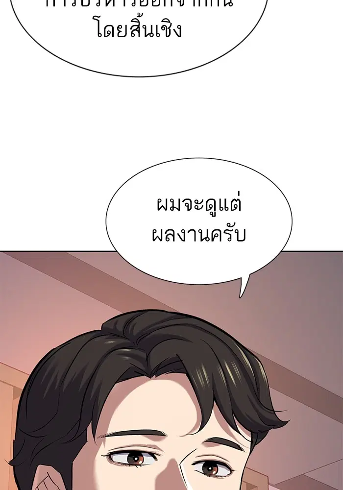 หน้า 49 จาก 149