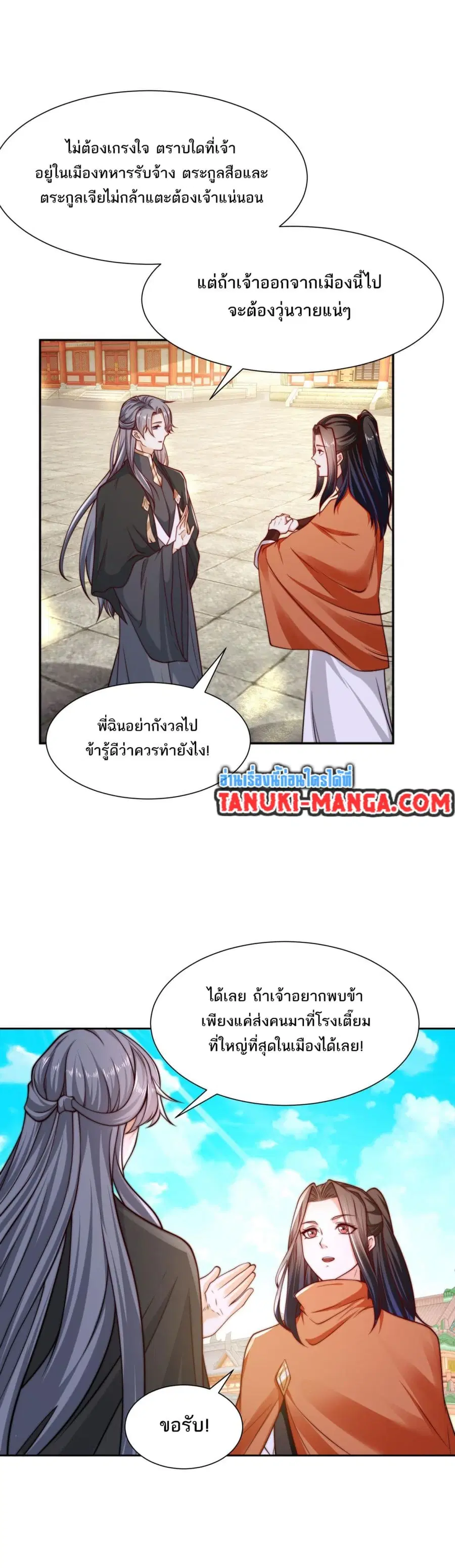 หน้า 10 จาก 40