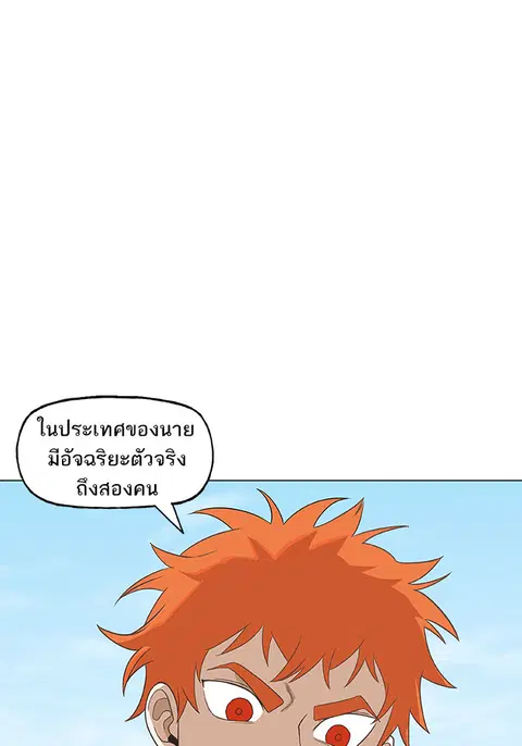 หน้า 74 จาก 89
