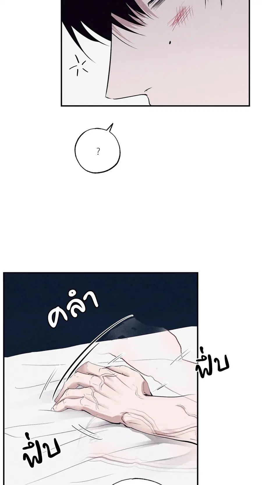 หน้า 5 จาก 87