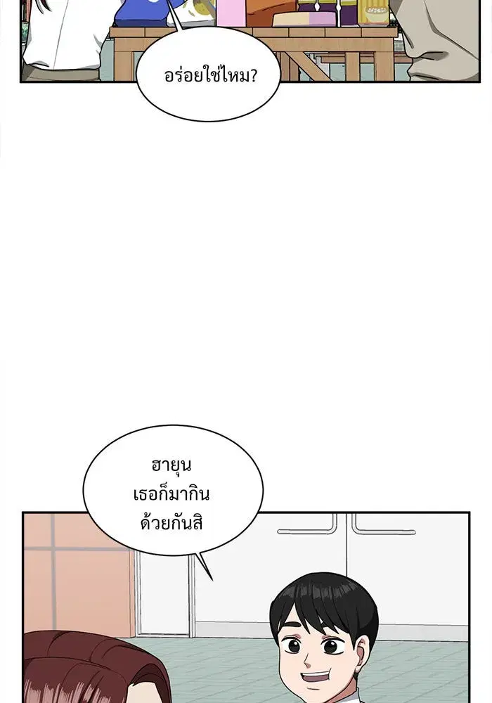 หน้า 43 จาก 159
