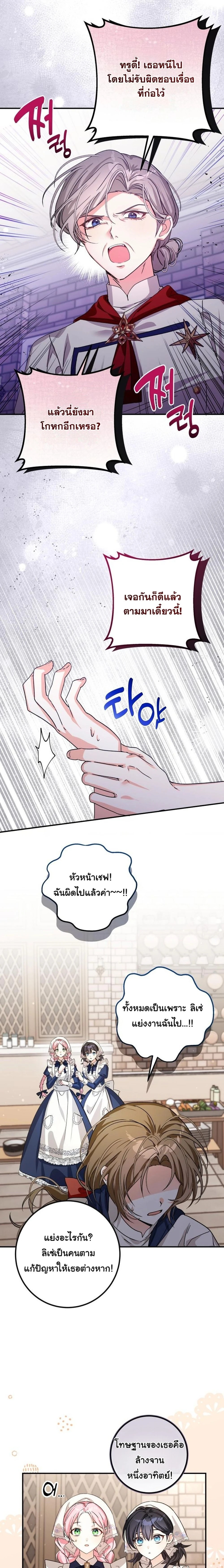 หน้า 4 จาก 20