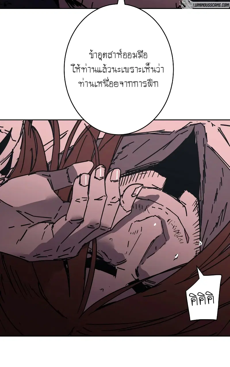 หน้า 23 จาก 58
