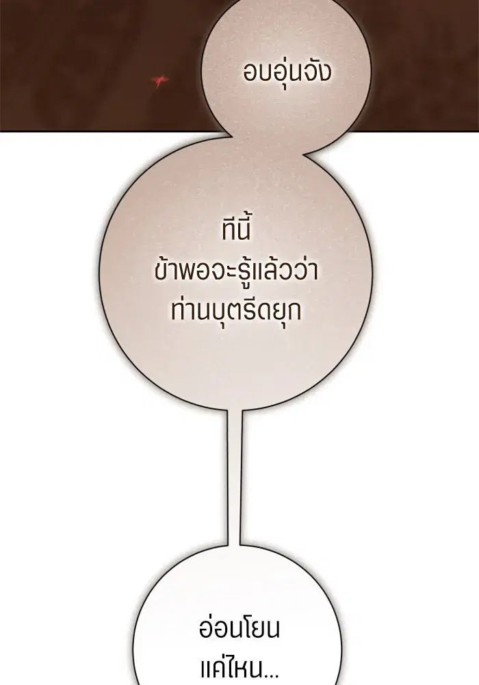 หน้า 61 จาก 180