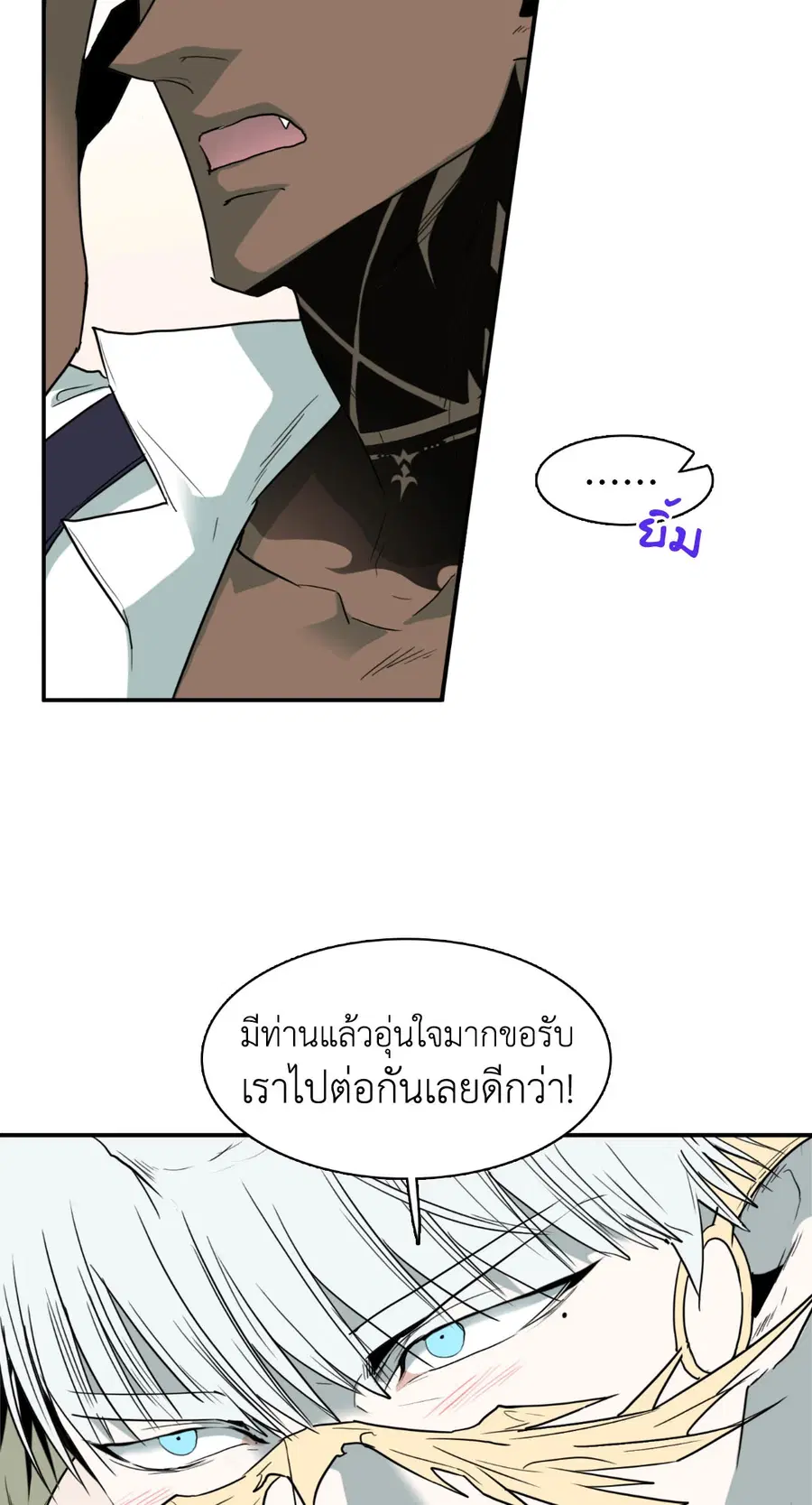 หน้า 53 จาก 62