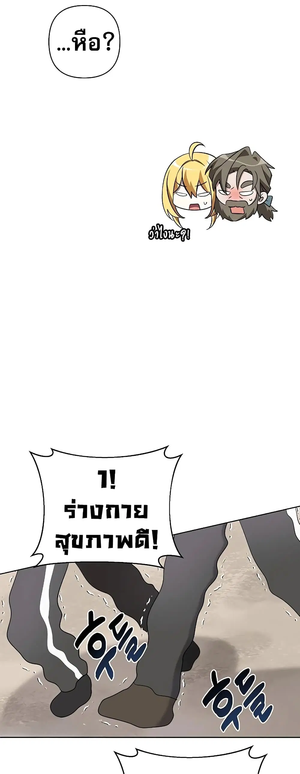 หน้า 11 จาก 80