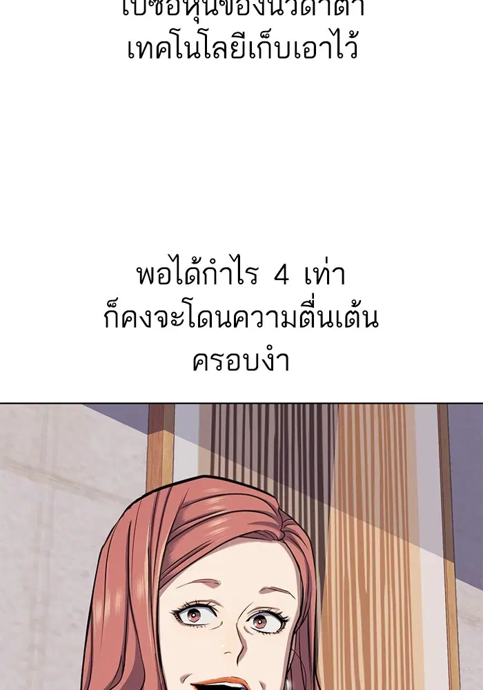 หน้า 96 จาก 147