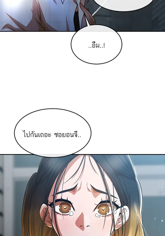หน้า 107 จาก 162