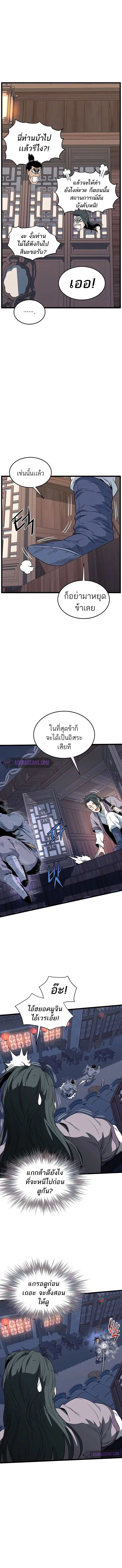 หน้า 12 จาก 13