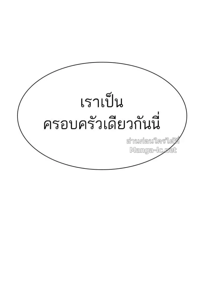 หน้า 101 จาก 134