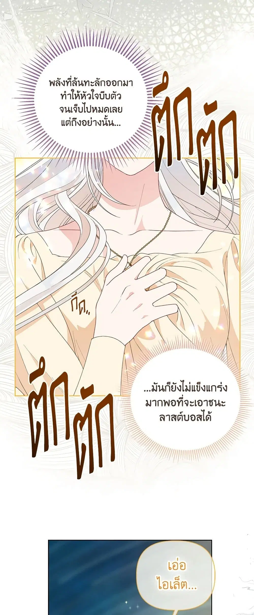 หน้า 13 จาก 62