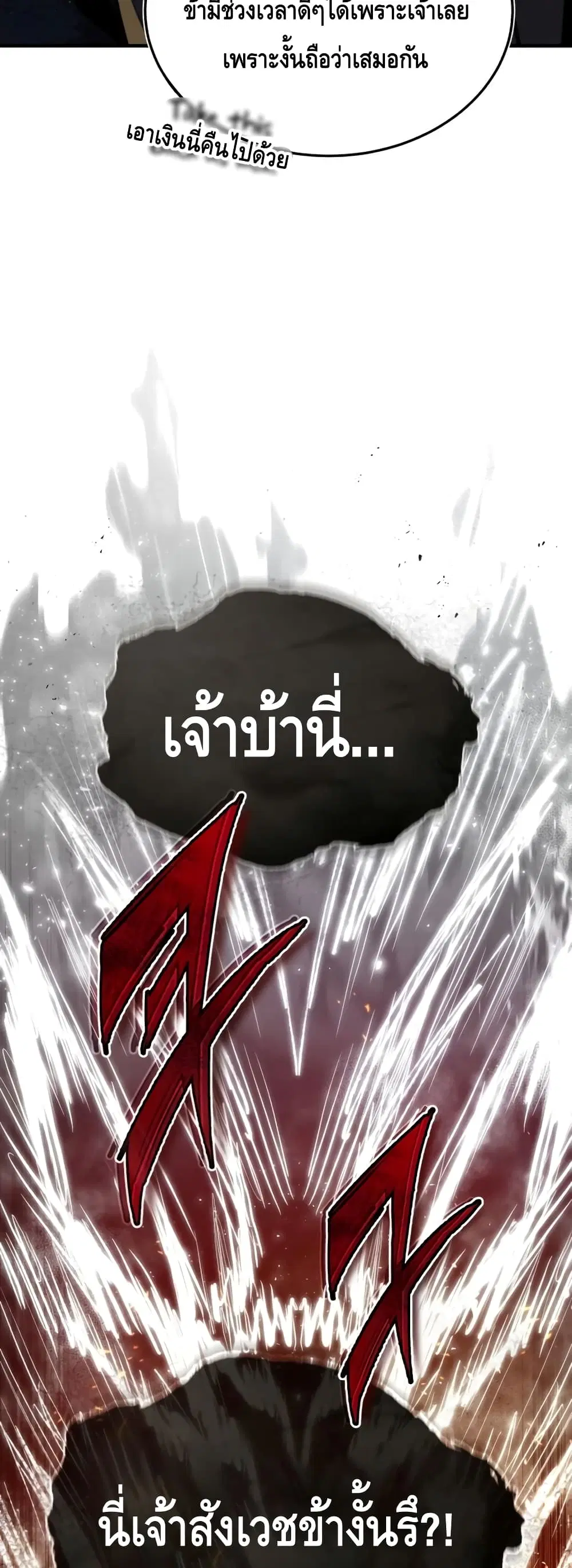 หน้า 50 จาก 72